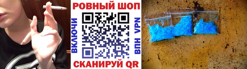 Названия наркотиков Советская Гавань Кокаин ГАШИШ Каннабис