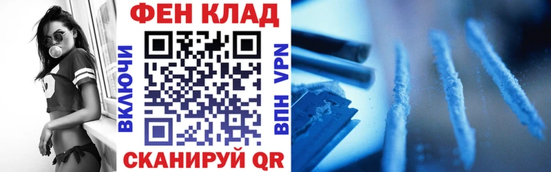 Амфетамин 98%  Советская Гавань 