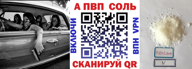 mega онион Советская Гавань Alpha PVP мука