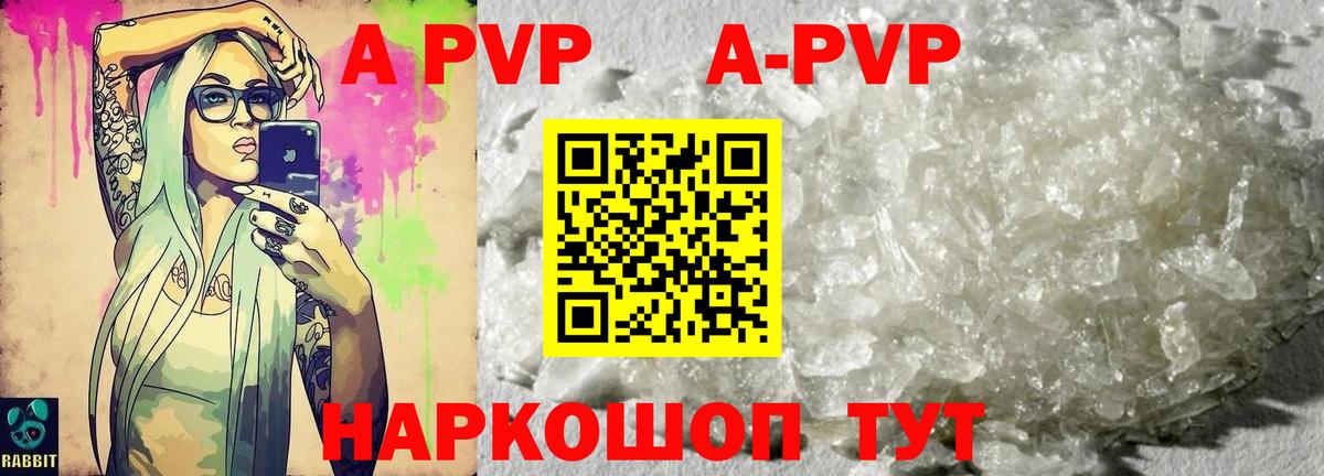 Alfa_PVP СК КРИС Советская Гавань