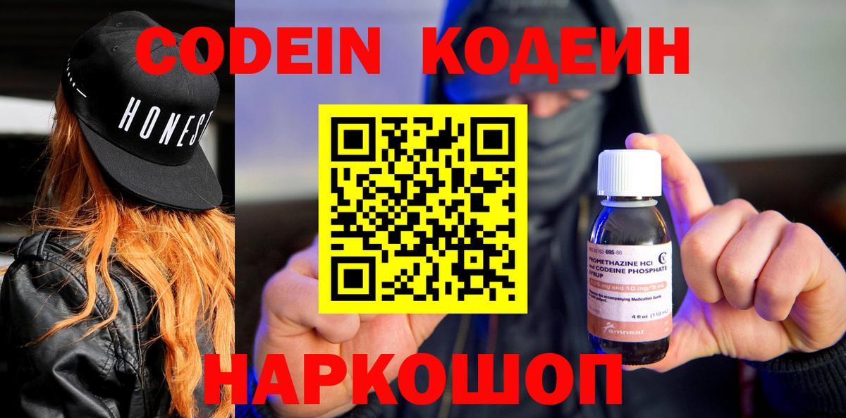 Марихуана  Cocaine  НБОМе  МДМА  Вход с VPN  Советская Гавань  МЕФ   Гашиш 