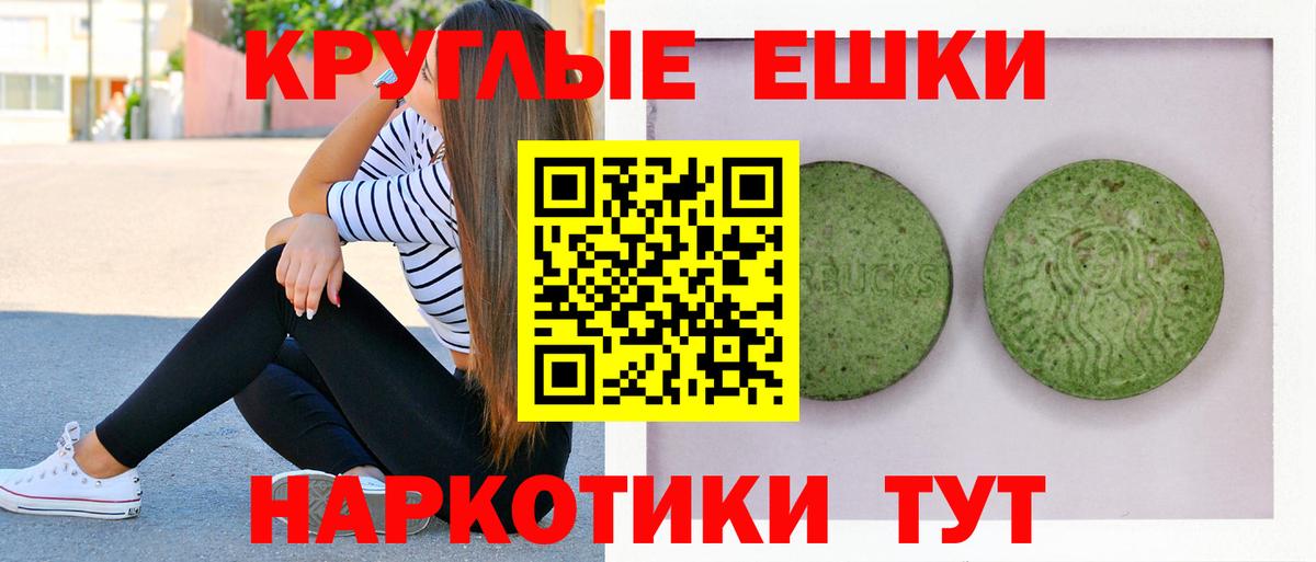 Советская Гавань  Экстази  Вход с VPN  ЭКСТАЗИ диски 