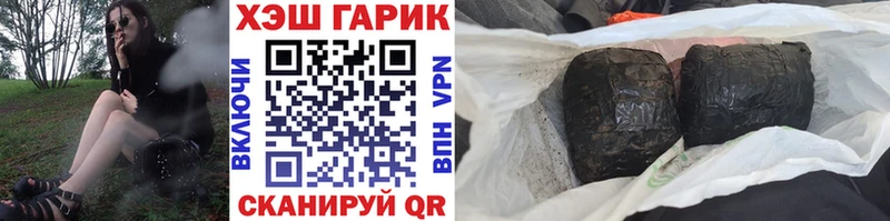 KRAKEN онион  Советская Гавань  ГАШИШ Ice-O-Lator  где купить наркоту 