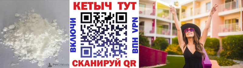 наркота  Советская Гавань  Кетамин ketamine 