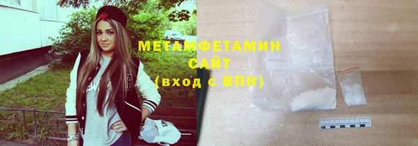 меф Абаза