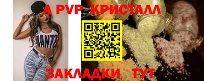 mdpv Пыть-Ях