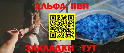 mdpv Пыть-Ях