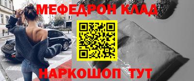 mdpv Пыть-Ях