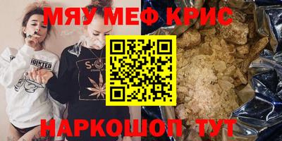 mdpv Пыть-Ях