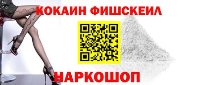 COCAINE Пугачёв