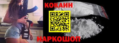COCAINE Пугачёв