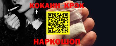 COCAINE Пугачёв