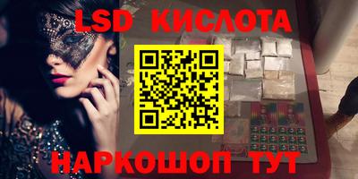 ГАЛЛЮЦИНОГЕННЫЕ ГРИБЫ Пушкино
