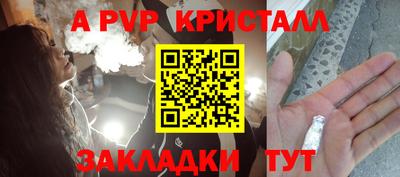 mdpv Пыть-Ях