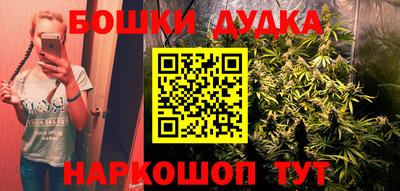 ГАЛЛЮЦИНОГЕННЫЕ ГРИБЫ Пушкино