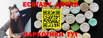mdpv Пыть-Ях
