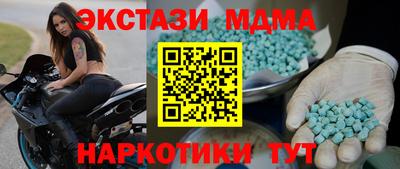 mdpv Пыть-Ях