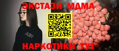 mdpv Пыть-Ях