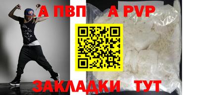 COCAINE Пугачёв