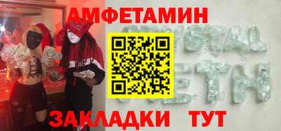 ГАЛЛЮЦИНОГЕННЫЕ ГРИБЫ Пушкино