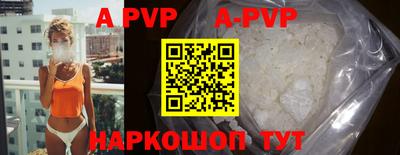 ГАЛЛЮЦИНОГЕННЫЕ ГРИБЫ Пушкино