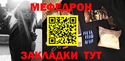 прущая мука Кузнецк