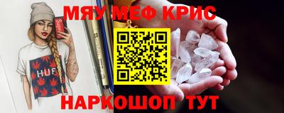 mdpv Пыть-Ях