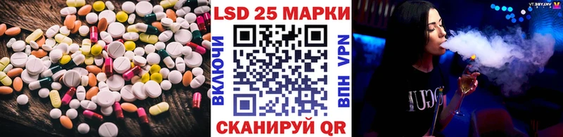 ЛСД экстази ecstasy Советская Гавань