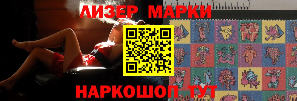 LSD-25 экстази ecstasy  Вход с VPN  Лсд 25 экстази  Советская Гавань  Лсд 25 экстази ecstasy 
