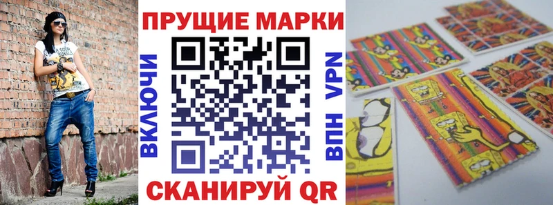 Марки NBOMe 1,5мг  Советская Гавань 