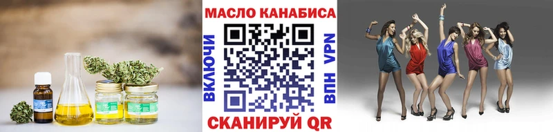 Дистиллят ТГК концентрат даркнет сайт Советская Гавань