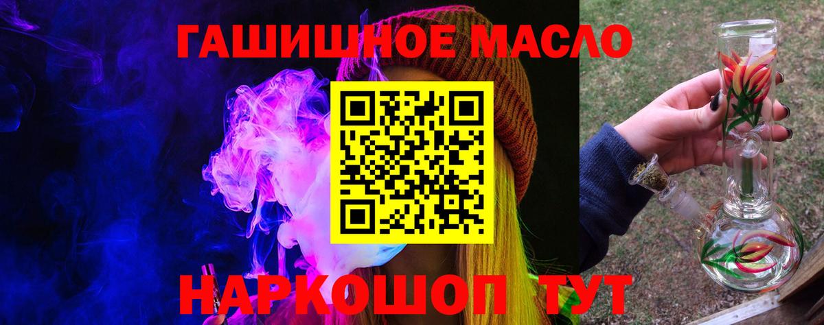 Советская Гавань  купить наркоту  Вход с VPN  Дистиллят ТГК концентрат 