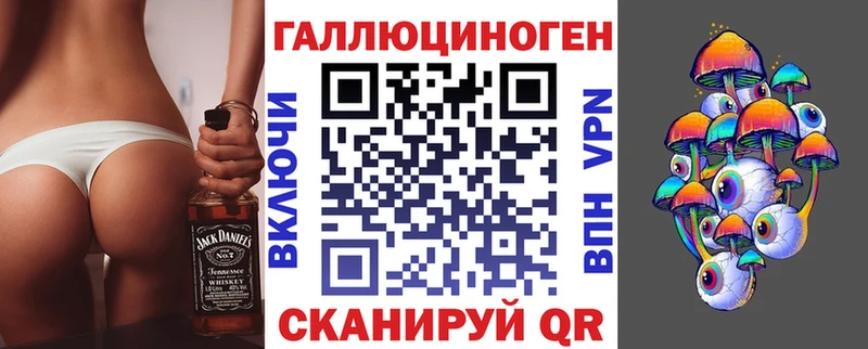 Галлюциногенные грибы Psilocybine cubensis  МЕГА   Советская Гавань  цена  