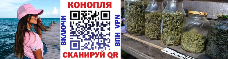 МАРИХУАНА планчик  кракен зеркало  Советская Гавань 
