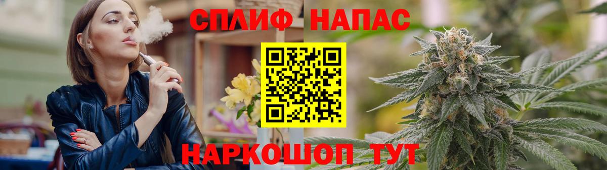 Бошки Шишки SATIVA & INDICA  Вход с VPN  Шишки марихуана тримм  Советская Гавань  Каннабис ГИДРОПОН 