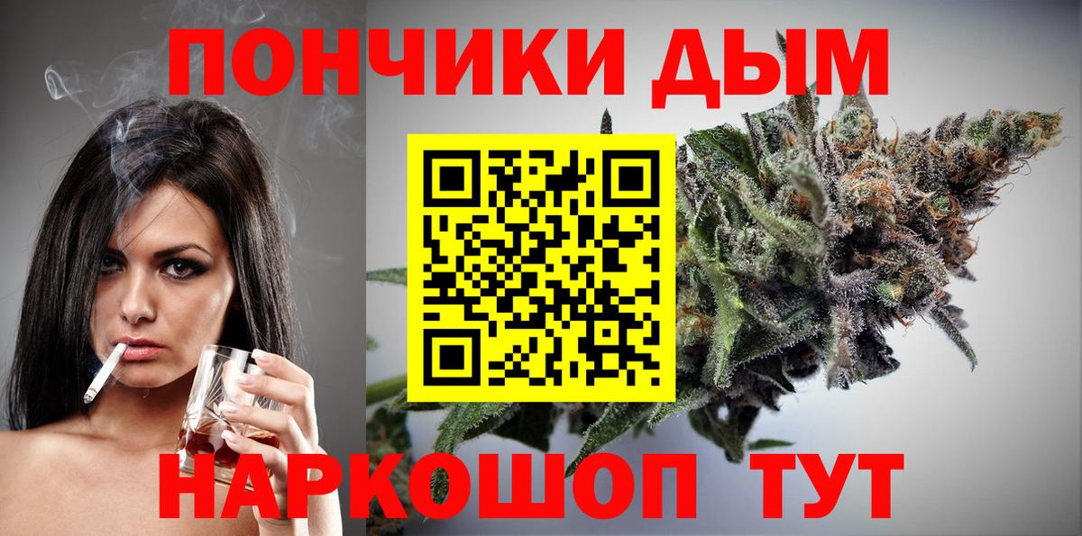 МАРИХУАНА AK-47 Советская Гавань